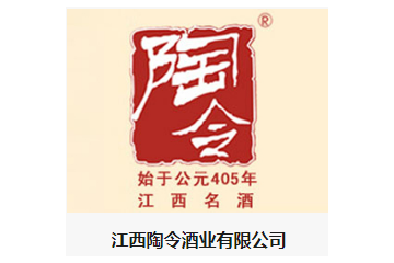 江西陶令酒业有限公司