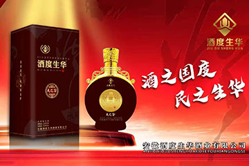 安徽省滋元商贸有限公司