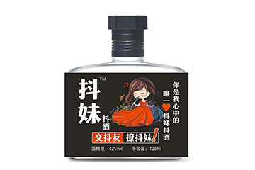 亳州市好运酒业有限责任公司