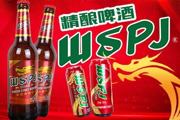 安徽乌一苏啤酒营销有限公司