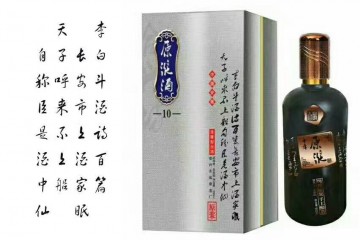 安徽省亳州市古井镇盛唐酒厂