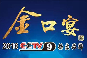 安徽金口宴酒业有限公司