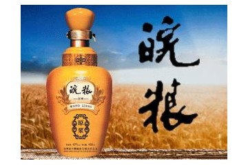 亳州市中粮酿酒有限责任公司