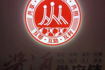 贵州省仁怀市醉老汉酒业有限公司