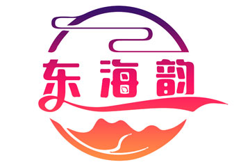 贵州东海韵商贸有限公司