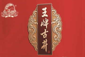 安徽金迊驾囍酒业股份有限公司