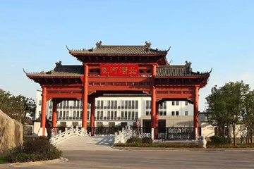 安徽包河酒业有限公司