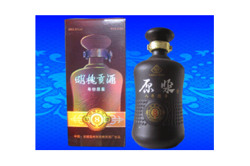 亳州市明槐贡酒厂