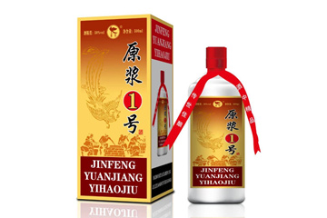 安徽功勋酒业有限责任公司