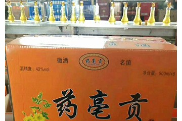 安徽玉井坊酿酒有限责任公司