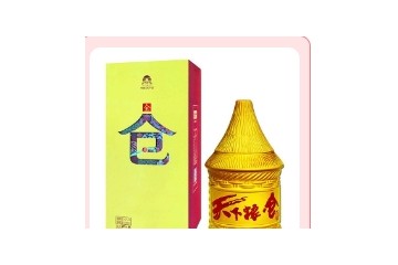 河北天下粮仓酿酒股份有限公司