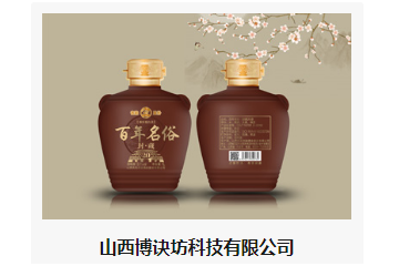 山西博诀坊科技有限公司