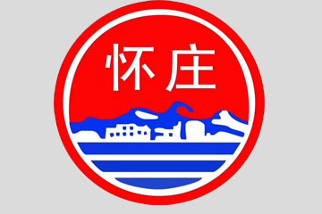 贵州怀庄酒业怀庄醉美酱汁系列