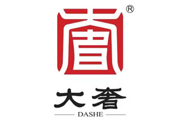 贵州省仁怀市大者大舍酒业有限公司