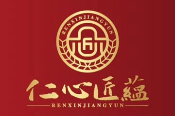 贵州省仁怀市仁心匠蕴酒业销售有限公司