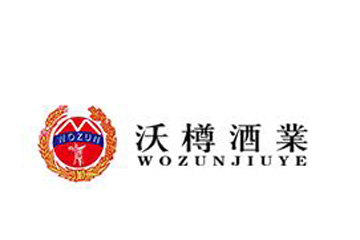 贵州省仁怀市沃樽酒业有限公司
