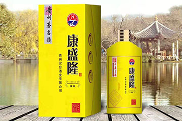 康盛隆酒业有限公司