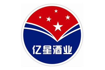 贵州省仁怀市亿星酒业有限公司