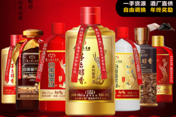 茅台集团白金鉴赏级茅台醇香