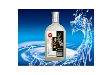 衡水老酒坊酿酒有限公司