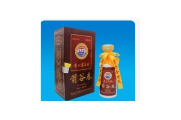 河北箭谷春酒类销售有限公司