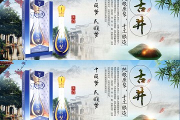 亳州市青梅煮酒酒业有限公司