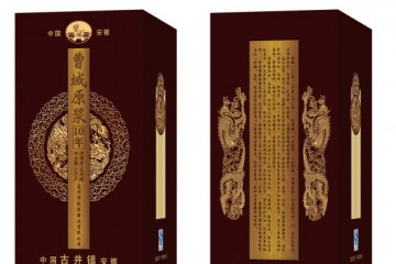 亳州市曹域酒业有限公司