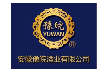亳州市豫皖酒业有限公司