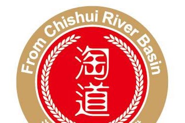 贵州淘道酒业有限公司