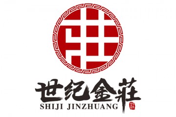 贵州世纪金庄酒业有限公司