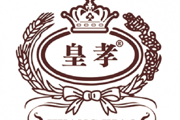 贵州省仁怀市皇孝酒业有限公司