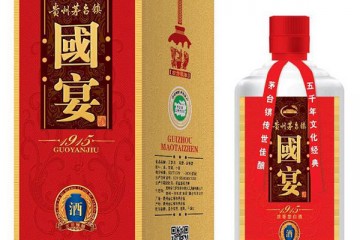 贵州一将难求酒业有限公司