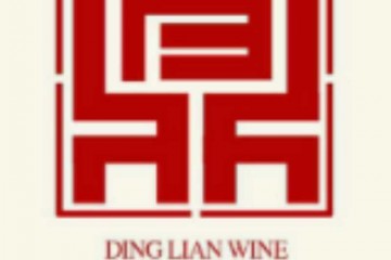 贵州省仁怀市鼎联酱香酒有限公司