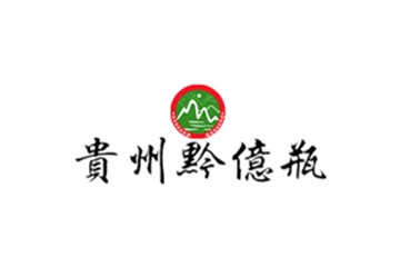 贵州黔亿瓶酒业