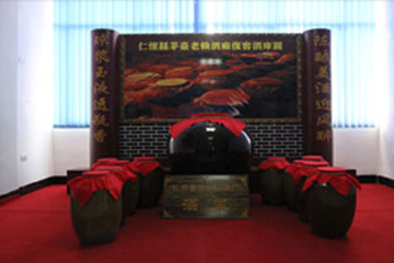 贵州茅台镇大福酒业(集团)有限公司