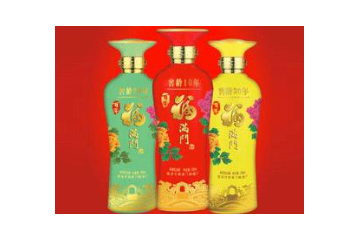 安徽福满门酿酒有限责任公司