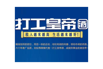 安徽省运酒厂集团有限公司