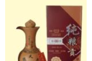 亳州市皇缘酒厂