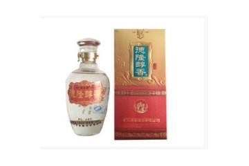 承德德隆酿酒有限公司