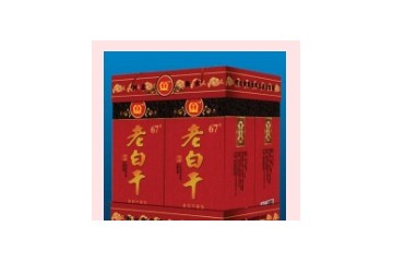 衡泉酒业有限公司