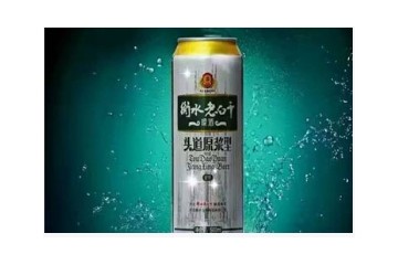 衡水老白干啤酒全国运营中心