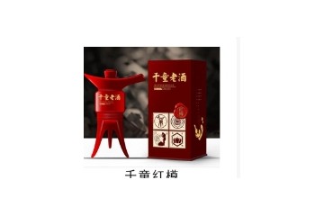 河北千童酿酒厂