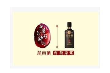 邯郸丛台酒业股份有限公司