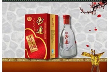 安徽玉运酒业销售有限公司