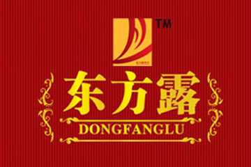 武义东方露酒业有限公司