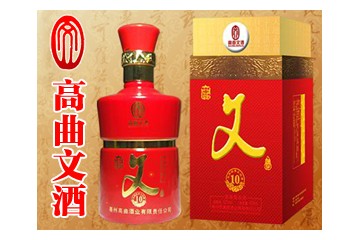 安徽高曲酒业有限公司