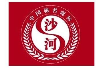 安徽沙河酒业有限公司