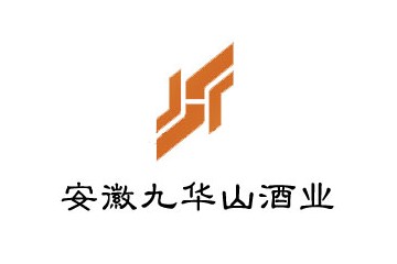 安徽九华山酒业股份有限公司