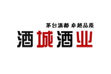 贵州省仁怀市茅台镇酒城酒业有限公司