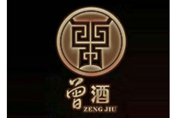 湖北战国酒业有限公司